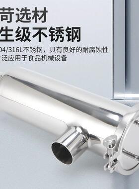 304不锈钢快装焊接角式过滤器卫生级卡箍式过滤器快装角式过滤器