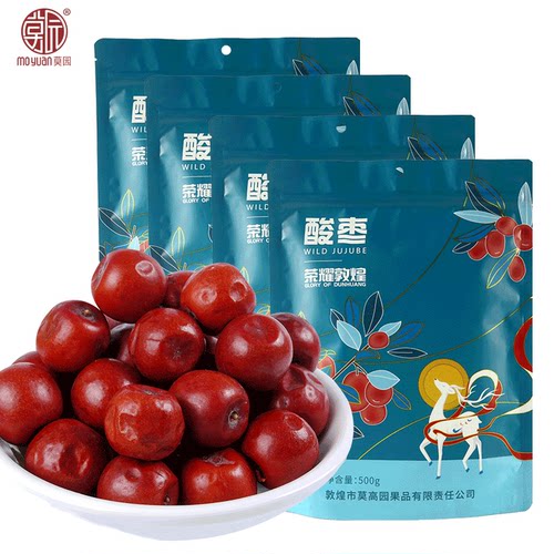 莫园酸枣1斤甘肃敦煌特产小枣子红枣孕妇学生零食小吃 - 图0