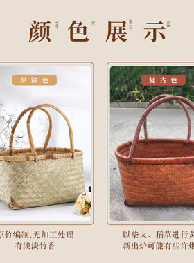 环保竹编手提长方形买菜篮