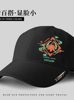 原神联名鸭舌帽动漫八重神子同款