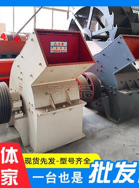 锤式破碎机现货 选矿冶炼石膏电石渣制砂机 混凝土砂浆建筑材料锤