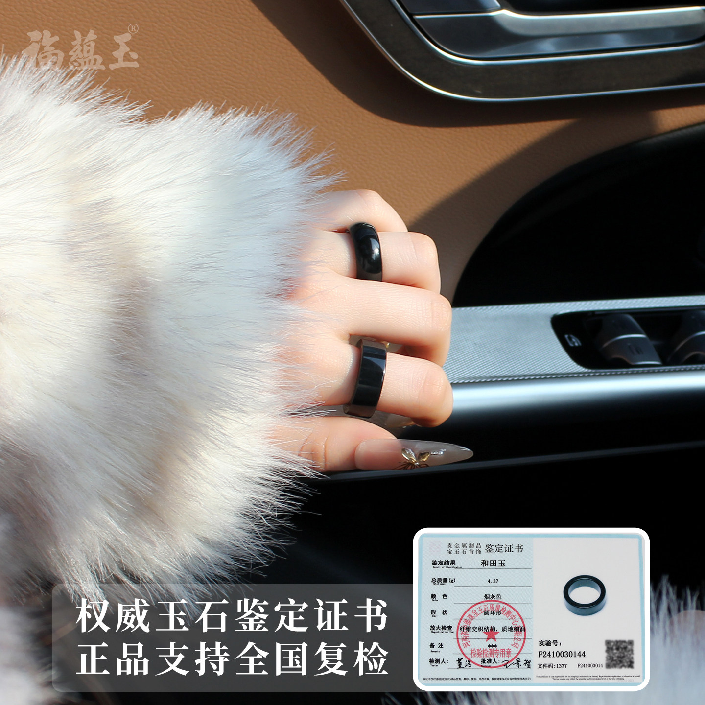 Natural Hetian jade black jade ring black jade ring