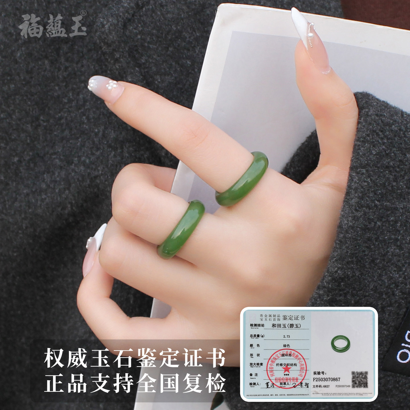 Natural Hetian jade ring, Russian material, no black, full green round