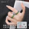 Natural Hetian jade ring, Russian material, no black, full green round