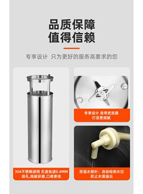 商用豆浆机全自动保温大容量免滤豆浆机新款早餐店加热豆浆机
