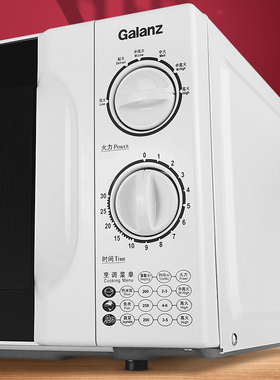 Galanz/格兰仕P70D20TL-D4微波炉20L小型家用机械转盘