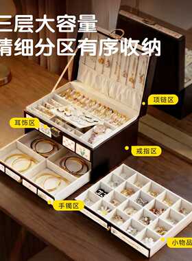高级感拉满了！中古风首饰盒