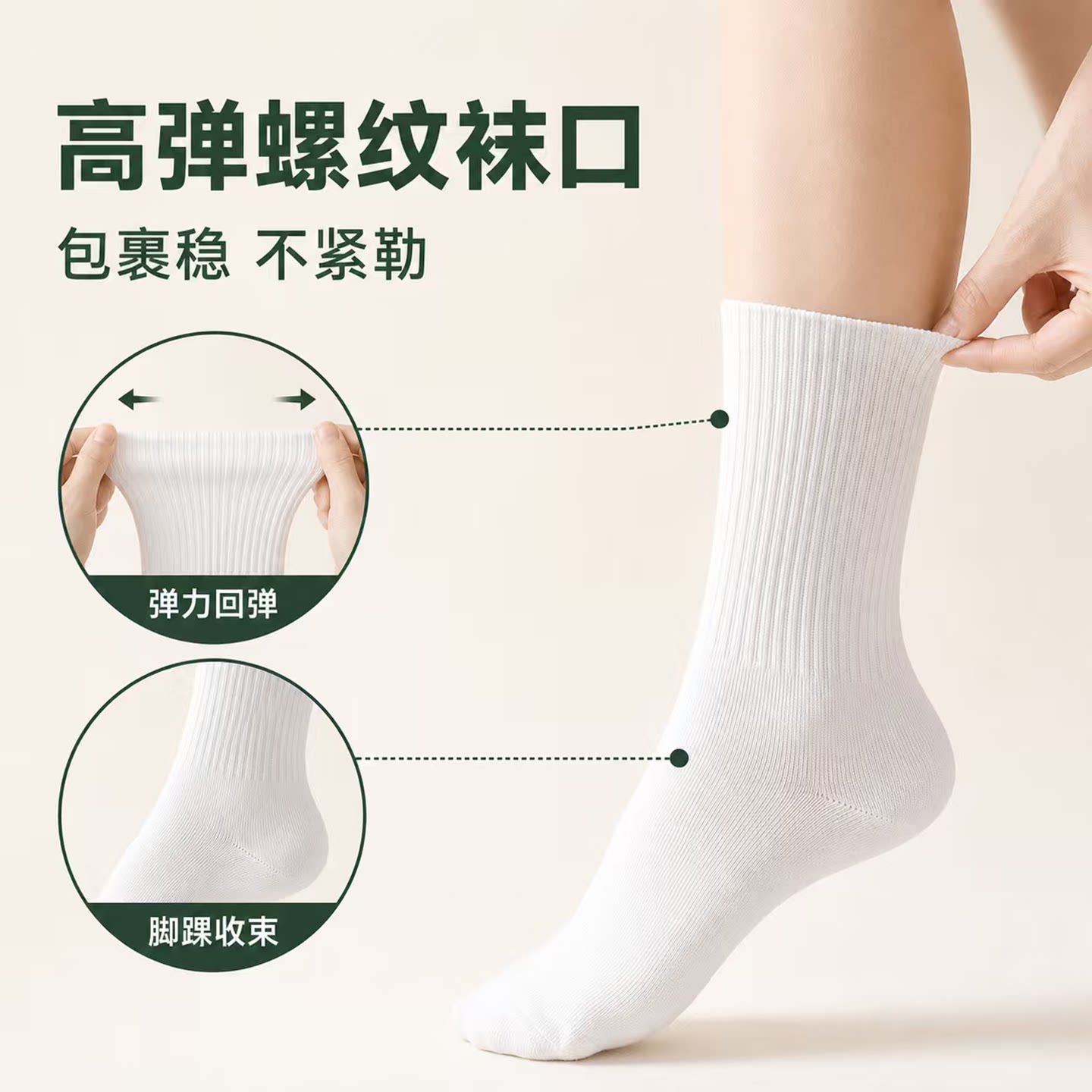素材图