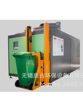 自主研发餐厨果蔬有机垃圾微生物降解处理机 可选日处理量