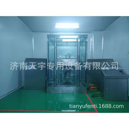 低温超微粉碎机低温冷冻粉碎机低温超微粉机破壁机质优价廉 - 图1
