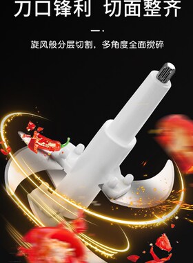 绞肉机龙德利大容量多功能电动家用搅拌不锈钢碎肉U馅菜剁辣椒打