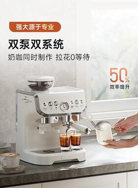 【全国补贴15%】雪特朗AC-517E意式小型半自动家用研磨一体咖啡机