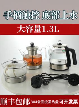 板岩嵌壁式茶几，双孔嵌壁式壶茶几，全自动供水电茶炉茶壶