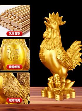 铜鸡摆件黄铜入户玄关装饰品客厅办公室卧室工艺品金鸡公鸡吉祥物
