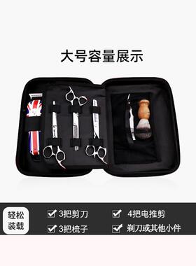 剪刀包发型师专用剪刀收纳包美发工具包电推剪收纳包高级感剪发包
