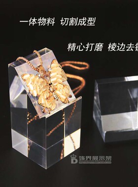亚克力斜放防滑带勾m底座方柱方块斜面底座带挡板斜坡展示台防掉