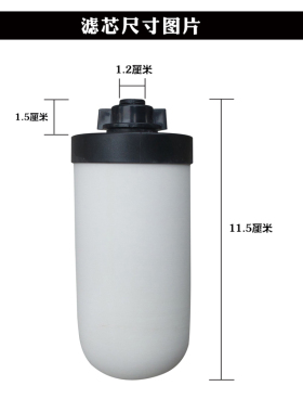 梯度陶瓷滤芯净水桶WF-1健康能量通用骏丰频谱饮V水机净水器滤芯