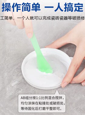 地面瓷砖遮丑神器洞孔盖遮破损缝C隙裂缝修补贴片窟窿贴专用ab胶