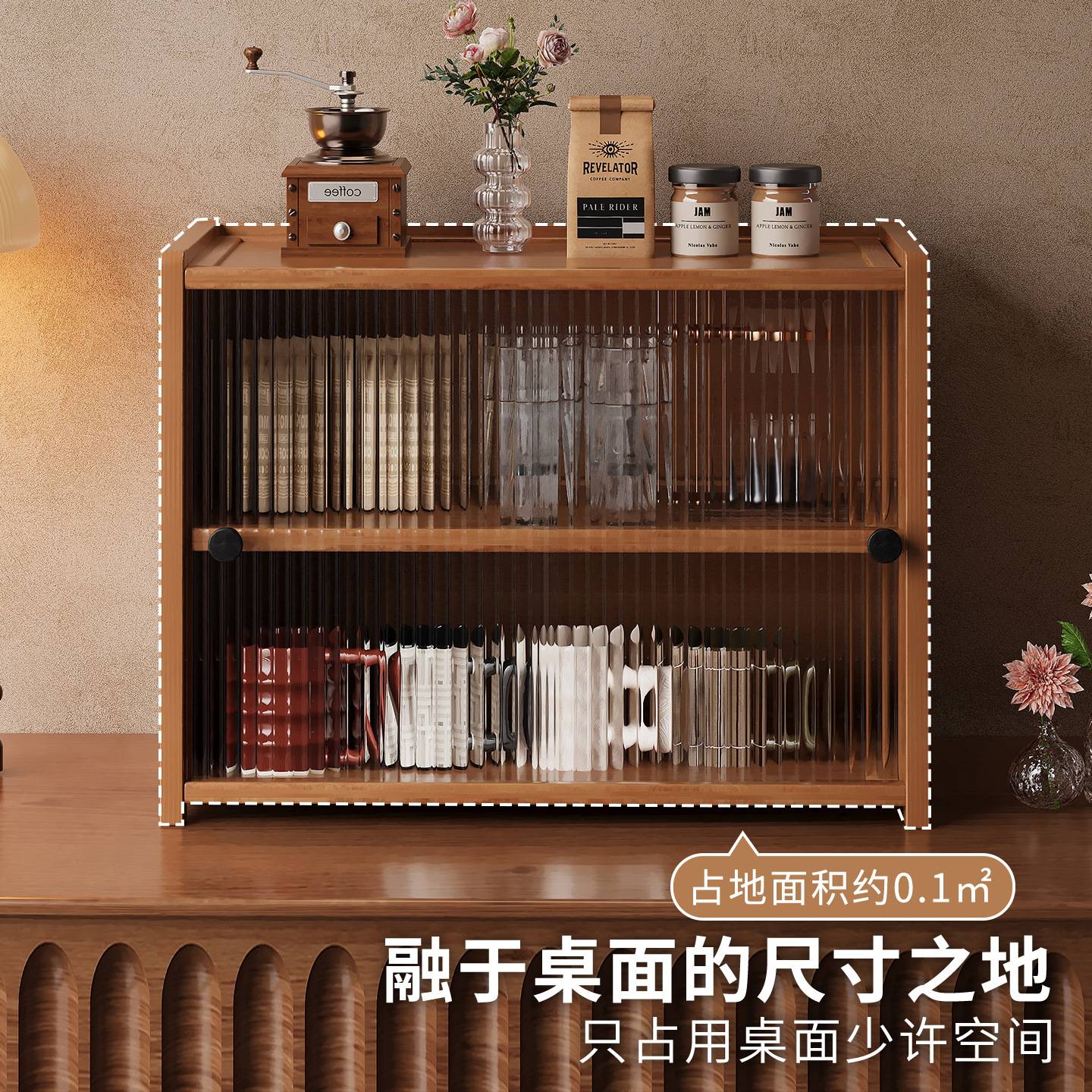 Desktop storage cabinet dustproof storage rack on table water cup tea set coffee cup storage living room dining side storage rack