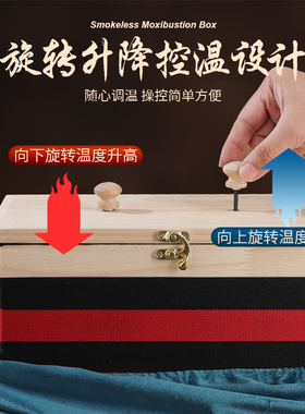 艾灸盒子实木制随身灸家用腰腹背部炙罐熏蒸美容院专无Z烟工器具