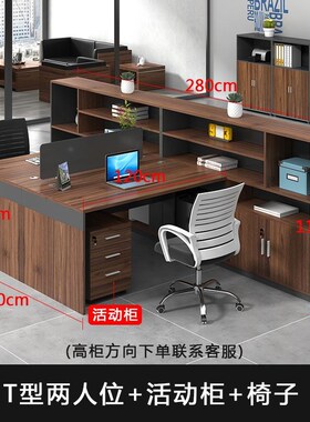 来图定制办公家具公司n2/4/6人职员办公桌椅组合员工位电脑财务桌