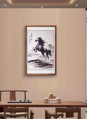 S8021马到成功装饰画新中式玄关背景墙挂画骏马图办公室画马4060