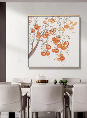 S6029新中式餐厅背景墙装饰画高档手绘立体油画事事如意肌理感方