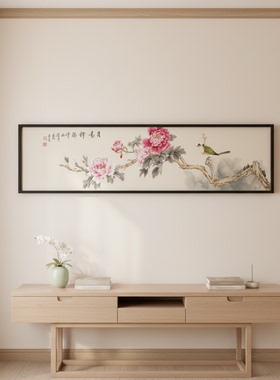 S2192新中式花开富贵白头鸟挂画客厅卧室书房办公室装饰画40150