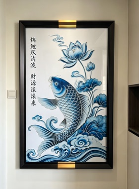 S2258新中式现在装饰画客厅玄关走廊瓷板鱼跃青莲4363