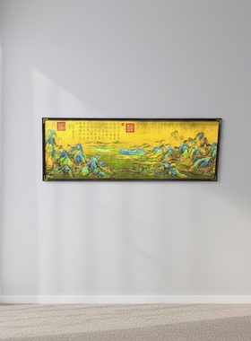 S6046新中式千里江山图挂画用于办公室客厅沙发背景装饰千里江山7