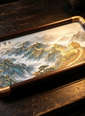 S2254宏图万里 长城客厅高级感山水摆件 书房桌面摆台长城16*33