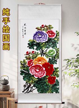 新中式手绘国画挂画花开富贵牡丹花国画竖版客厅风水装饰挂画单幅