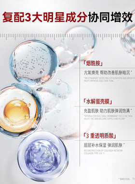 【星品尝鲜】DDS LIVNUS修护肌底液抗光老光能精粹水旅行装15ml