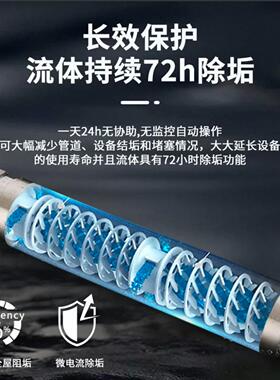 全屋中央阻垢器柔水器大流量家用净化免换芯前置过滤除碱无盐软水