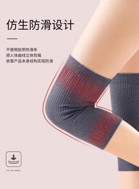 余兆麟羊绒防寒护膝，男女加厚丝绒，关节保暖，老人夏季自热打底