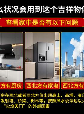 九华山直发避火龙瓶陶土化解厨房在西北葫芦灶台干位火烧天门摆件