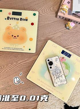 可爱充电电子秤家用精准高精度体重计女宿舍小型体重计重减肥专用