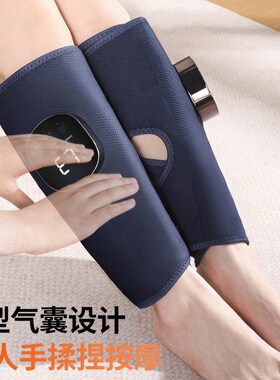 腿部按摩器热敷小腿肌肉足疗仪