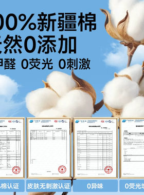棉芽100%棉洗脸巾，官方旗舰正品