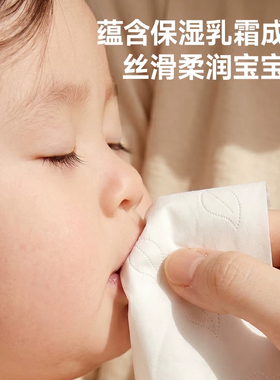 棉芽云柔纸巾，官方旗舰正品