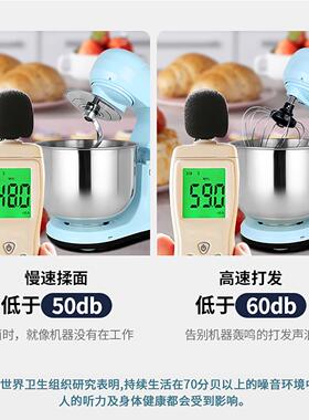 牧人王厨师机家用全自动揉面机鲜奶搅拌机打蛋机All直流和面机