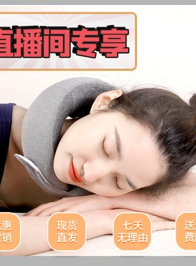 U型电动按摩枕家用颈椎颈t肩家用护颈睡眠飞机出差车载便携旅行枕