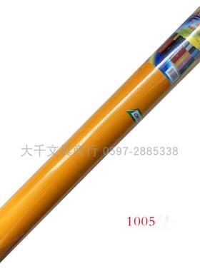 艾诺利即时贴电脑刻字纸广告不干胶墙贴60cm45cm江浙沪等5卷包邮