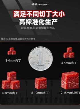 商用冻肉肥肉切肉丁机丁机三维切丁机粒离心切肉机笋丁