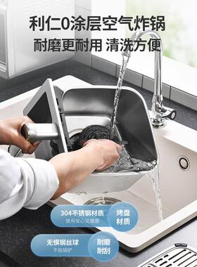 利仁空气炸锅家用新款大容量金属无涂层双热源可视电炸锅烹饪机