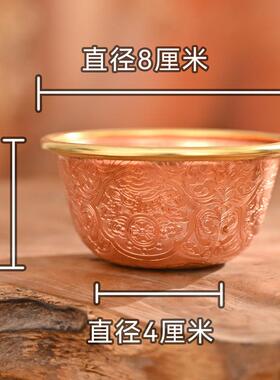 紫铜八吉祥供水杯黄铜供水碗红铜七供杯观音财神佛前八供杯净水杯
