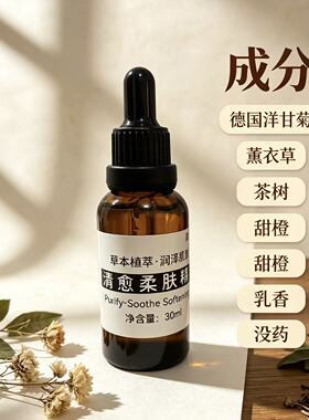 高浓度湿疹止痒皮肤外用顽固汗疱皮炎牛皮肤瘙痒屁股大腿股根藓膏
