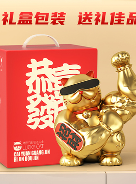 白色金色招财h猫存钱罐 礼盒装招财猫工艺品 开业送礼招财摆件