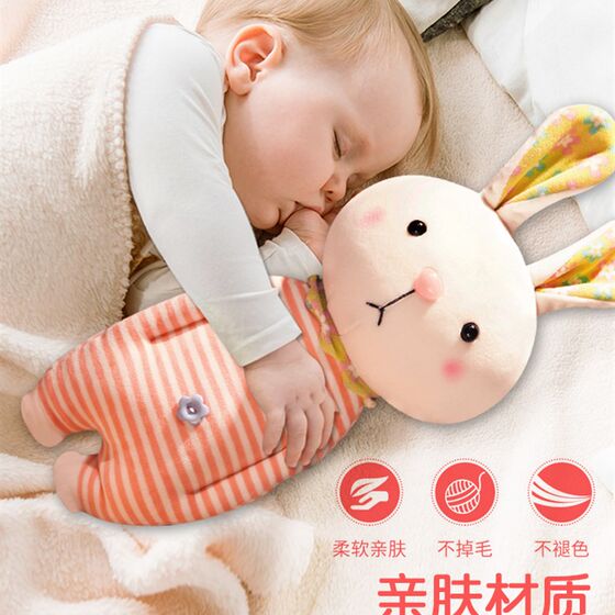 Baby sleeping artifact, baby soothing doll, sleeping doll, coaxing sleep, l sleep holding cloth, children can bite