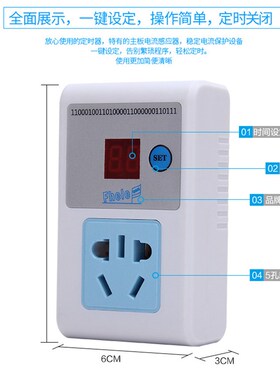 厨房电器定时器数显60u分钟倒计时电饭锅水泵开关插座自动断电